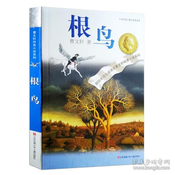 沪江开心词场